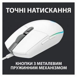 logitech-gaming-mouse-g102-lightsync-white_3