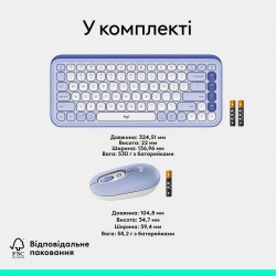 logitech-pop-icon-combo-lilac_5
