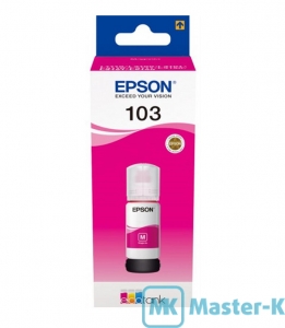 Чернила Epson L3100/3101/3110/3150/3151 Magenta (C13T00S34A) 65 мл