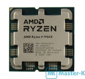 AMD RYZEN 9 7950X 4,5GHz (Turbo 5.70GHz)/16C,32T/64Mb-L3, AM5 Tray